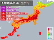 東京都心は3日連続真夏日　関東の内陸は35以上の猛暑日予想　熱中症に厳重警戒