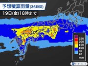 西日本は200mm超の大雨のおそれ　梅雨前線北上で雨が強まる        