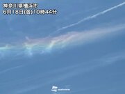 横浜の空に虹色現象「環水平アーク」が出現　天気はゆっくり下り坂