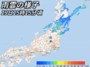 山形や福島などで局地的な強い雨　夕方以降は関東も天気急変注意        