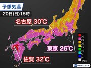 西日本は30超の暑い日曜日に　関東は蒸し暑さが戻る