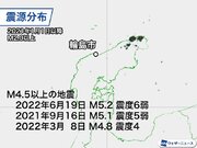 石川県能登で震度6弱の地震　M5.4は昨春からの活動で最大規模