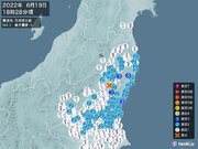福島県、茨城県で震度3の地震　津波の心配なし