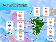 九州　内陸部は34予想も　十分な熱中症対策を　あす以降はかなり蒸し暑くなる