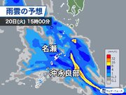 鹿児島・奄美地方は引き続き強雨のおそれ　雷や突風、土砂災害にも警戒を