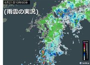 九州　21日「夏至」は局地的に激しい雨　今後の雨の見通しは