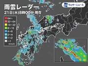 九州など局地的に強い雨で午後にかけて雨雲拡大　奄美大島は土砂災害に厳重警戒