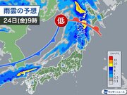 明後日は北日本で強雨に注意　梅雨前線北上し低気圧が通過