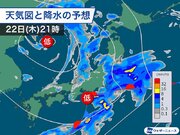 活発な雨雲は東日本へ　東海から関東にかけて強雨に