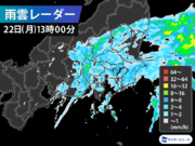 関東は梅雨空　午後も冷たい雨続く        