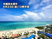 慰霊の日の沖縄は真夏を思わせる空　天気の急変には注意