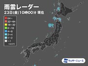 日本海側で局地的に雨　午後は関東や西日本もにわか雨に注意