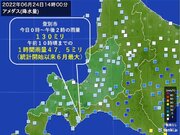 北海道は大雨による低い土地の浸水などに警戒