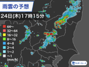 栃木で時間60mm超の非常に激しい雨　道路冠水に要注意