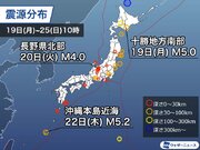 週刊地震情報 2023.6.25　沖縄から北海道の各地で震度3の地震が発生
