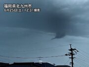 福岡県北九州市で「ろうと雲」が発生　九州は竜巻などの突風に注意