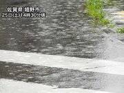 九州では災害発生に警戒を 大阪や名古屋も急な雷雨に注意