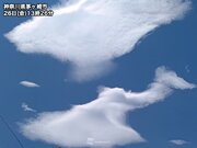 神奈川や千葉など関東の空に「レンズ雲」が出現　まるで雲の彫刻展        