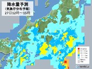 関東　27日は広く雨　ザーザー降りも　台風5号の動向は