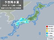 きょう26日　九州から近畿は雨や雷雨　東海や関東甲信も午後はにわか雨に注意
