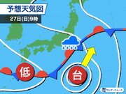 明日は台風とともに梅雨前線北上　東京都心など関東は傘が必須