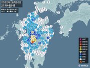 熊本県で震度5弱の地震　津波の心配なし