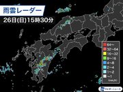 西日本で局地的に雨雲が発達　竜巻注意情報の出ている所も