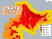 北海道　気温上昇し今年一番の暑さの所も　食品の管理に十分注意