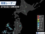 北日本でゲリラ雷雨　激しい雨や落雷に注意
