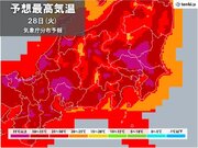 関東　きょうも猛烈な暑さ続く　適切に冷房を　午後は非常に激しい雨に注意