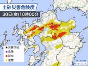 九州北部に土砂災害警戒情報　今後は線状降水帯が発生の可能性