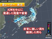 福岡県や熊本県で非常に激しい雨　北陸や東北にも発達した雨雲　強雨域さらに広がる