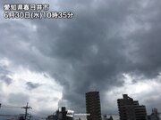 不安定な空で名古屋は強雨に 今後、関東もにわか雨に注意