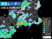 関東は午後にかけて雨が強まる　静岡県内では局地的な激しい雨も