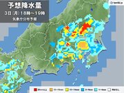 あす月曜の関東　夕方～夜の帰宅時間帯に激しい雨や雷雨　大雨の恐れ　真夏並みの暑さ