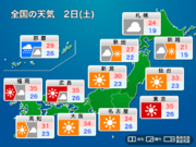 今日7月2日(土)の天気　関東から近畿は晴れて猛暑　沖縄には台風4号が接近