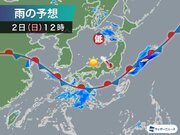 梅雨前線は九州に停滞　午前中は鹿児島などで雨強まる　明日は大雨のおそれ