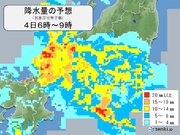 土砂崩れの発生した熱海など東海や関東　日曜も強雨の恐れ　避難時の注意点は