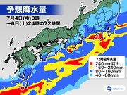 【九州大雨】総雨量1000mm超　週末にかけて梅雨前線が停滞　土砂災害に警戒を        