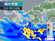 激しい雨は九州南部に移動　今夜にかけても大雨に要警戒