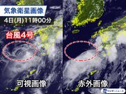 台風4号は中心付近に発達した雲なし　暖湿流による大雨警戒