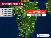 熊本 球磨川が氾濫のおそれ　警戒レベル4相当の氾濫危険情報発表        