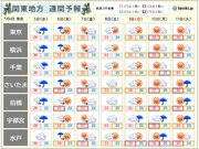 関東の週間　晴れ間の出る日が多い　暑さのレベルがアップ　猛烈な暑さで熱中症に警戒