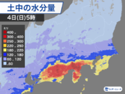 静岡や神奈川で強雨の可能性　少しの雨でも土砂災害に警戒