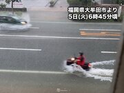九州や西日本太平洋側で激しい雨　大雨による土砂災害や低地の浸水に警戒
