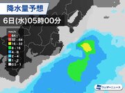 明朝にかけ千葉県南部など激しい雨のおそれ　東京も一時的に強雨の可能性