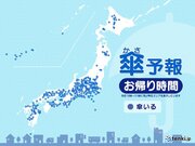 5日(火)　お帰り時間の傘予報　台風4号の影響で九州～関東は広く雨や雷雨