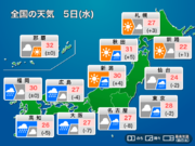 今日7月5日(水)の天気　前線を伴った低気圧が接近　九州は雨への警戒続く