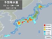 きょう5日　関東や北陸から北海道も激しい雨の恐れ　竜巻などの激しい突風にも注意