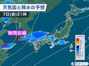 明日から梅雨前線は北上　週末は日本海に停滞し雨の強まる所も